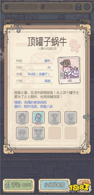 开局绑定最强跟班系统,从此逆袭人生，一路高歌猛进