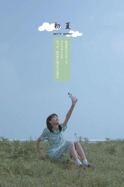 青春并不温柔,勇敢面对不温柔的挑战