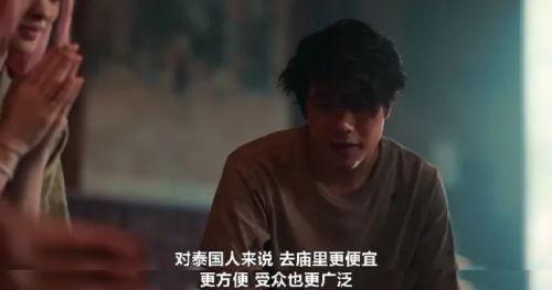 绝庙骗局,揭开神秘宗教遗址背后的惊天秘密