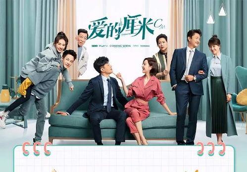 爱的厘米,探寻爱情长度的奥秘与感悟