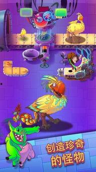 怪物工厂,揭秘神秘生物的诞生之谜