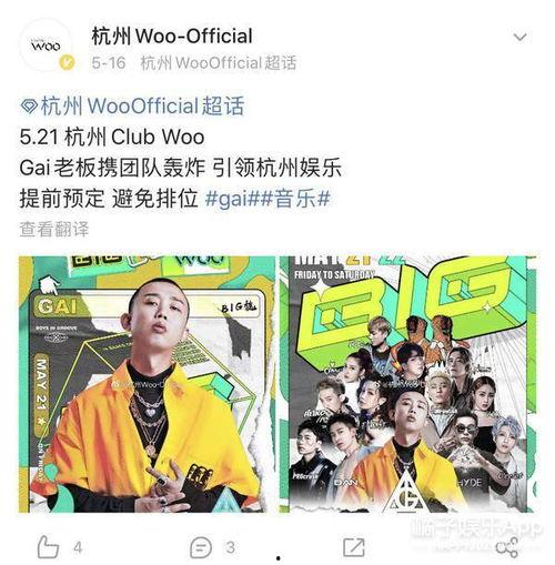 我靠宠妻实现财富自由